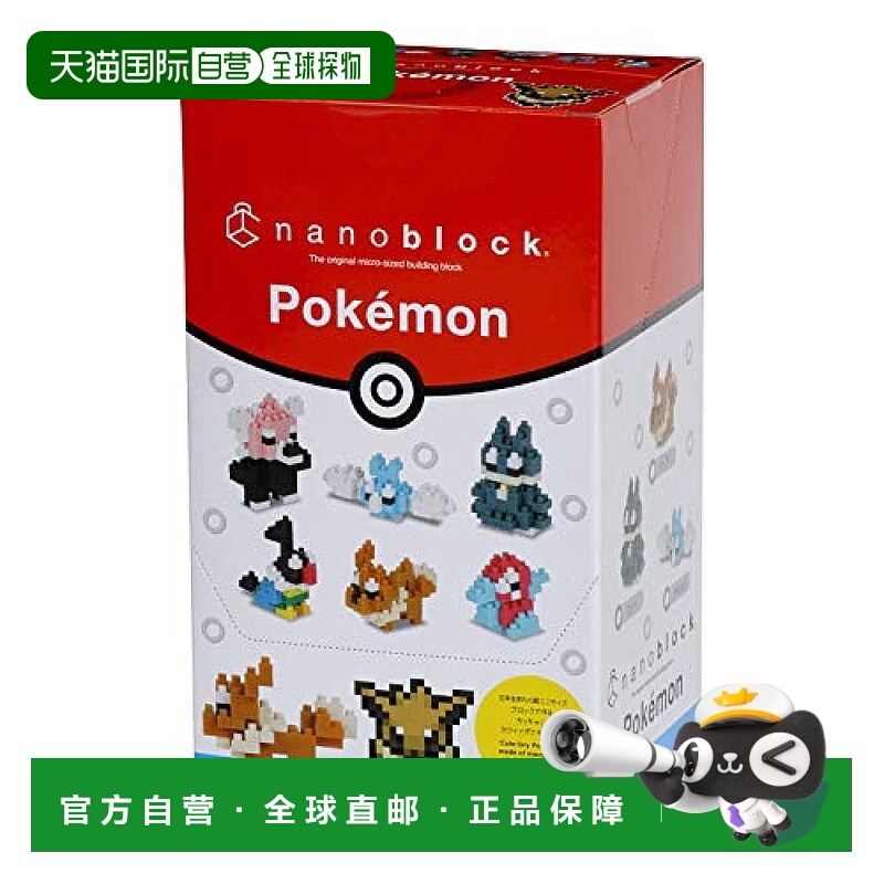 河田 Nanoblock 宝可梦 标准型 NBMC14S 一盒六个 6
