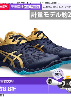 日本直邮Asics亚瑟士男女款运动鞋DOMINATE FF2系列1073A010403