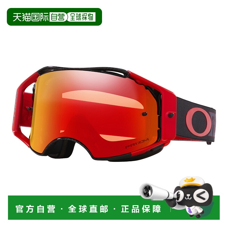 日本直邮Troy Lee Designs Airbrake® MTB系列护目镜欧克利
