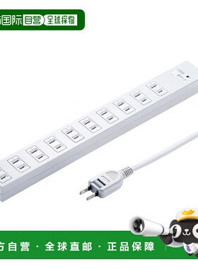 【日本直邮】SANWA SUPPLY防雷电源插座2P・10位5mTAP-SP217-5