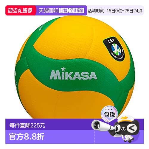 【日本直邮】MIKASA 排球 V200W-CEV 黄色/绿色 5号 运动 户外