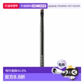 日本直邮suqqu 晶采艳泽化妆刷颊彩刷眉刷眼线刷化妆工具唇刷眼影