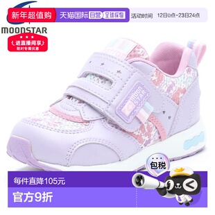 日本直邮Moonstar Carrot CR C2146 儿童鞋 CRC2146 青少年运动鞋