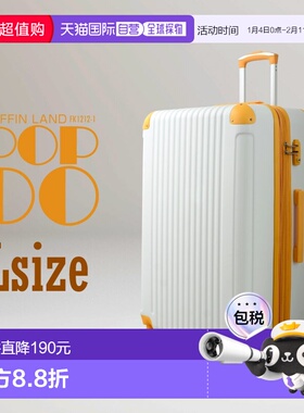 日本直邮Griffinland 行李箱 FK1212-1 大号手提箱 大号拉链 TSA