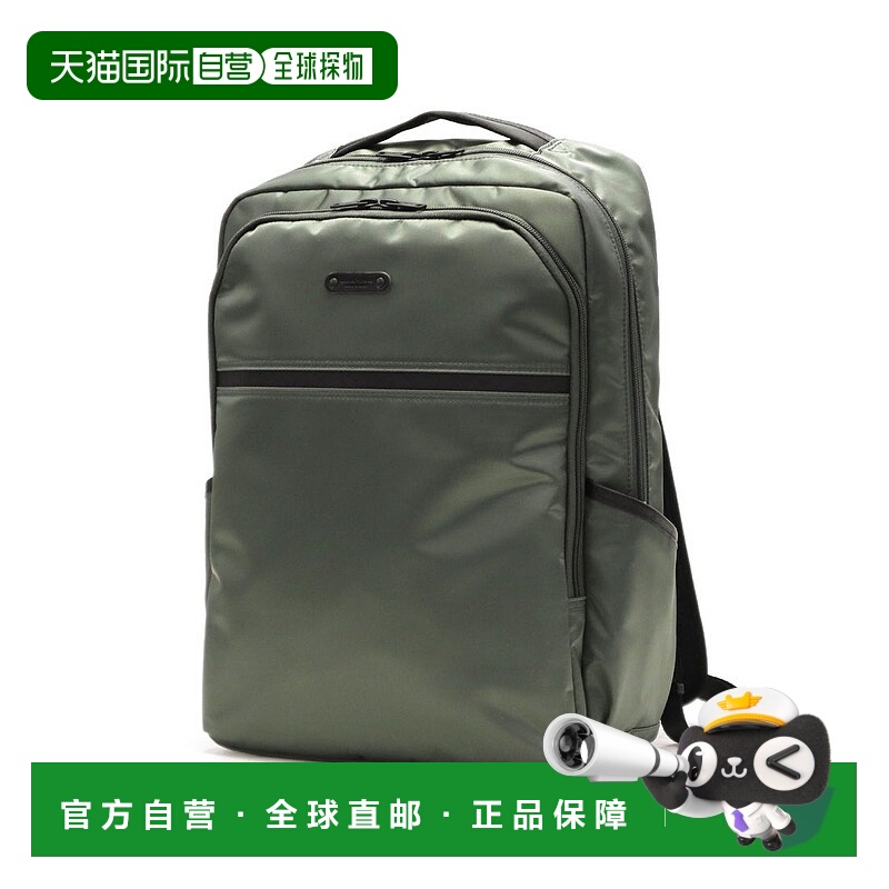 日本直邮master-piece 商务防水背包 适合A4、B4尺寸 [43312 MA12