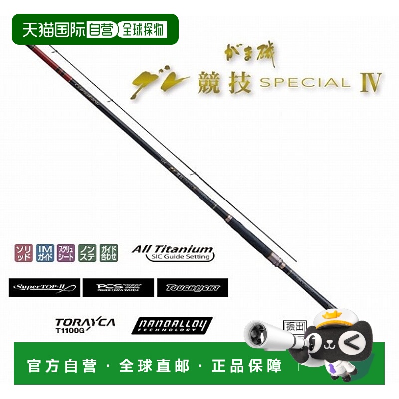 日本直邮Gamakatsu Gamaiso 灰色竞赛 SP4 1.75 5.0m