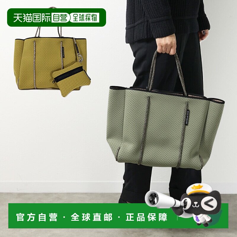 日本直邮 STATE OF ESCAPE Flying Solo 托特包带小袋通勤上学氯