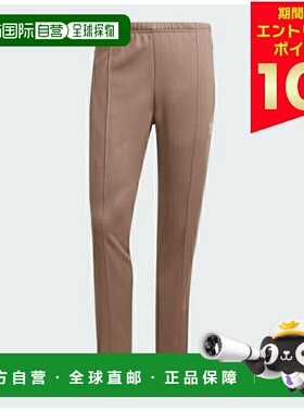 日本直邮阿迪达斯原创经典款 Beckenbauer 运动裤新品 25ss JP252