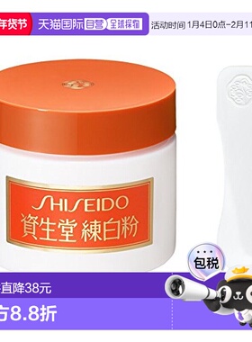 【日本直邮】Shiseido资生堂 舞台剧用化妆白粉 100g 34001
