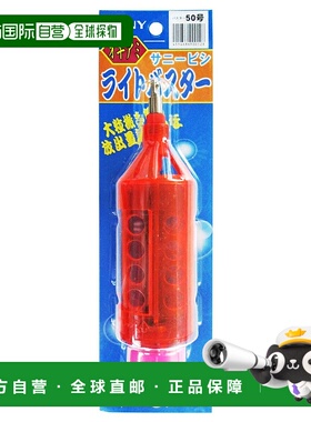 樱井渔具 Sunny Bishi Light Buster No. 50