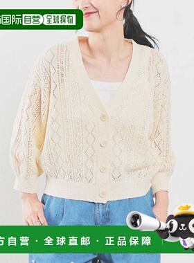 日本直邮Honeys 七分袖镂空编织V领开衫女款上衣 [HN6029EW009952