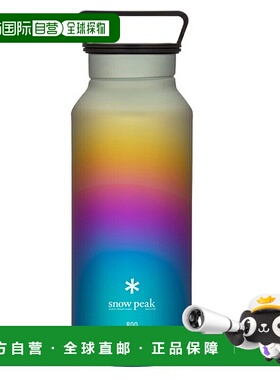 日本直邮Snow Peak Aurora Bottle 800 Rainbow TW-800-RA