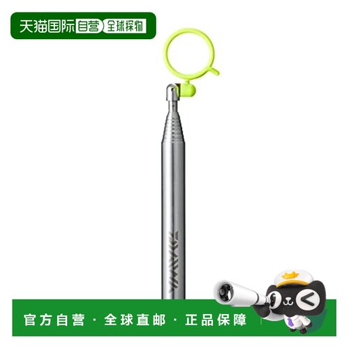 【日本直邮】达亿瓦 路亚假饵回收器16cm-108cm伸缩型 黄色 77652