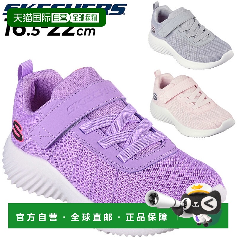 日本直邮SKECHERS BOUNDER-COOL CRUISE低帮网布儿童休闲鞋女童运