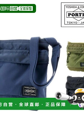 日本直邮Porter Force 单肩包 855-05461 吉田包 单肩包 855-0546