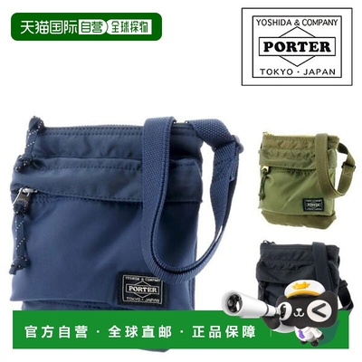 日本直邮Porter Force 单肩包 855-05461 吉田包 单肩包 855-0546