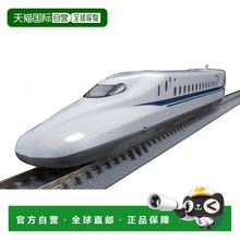 【日本直邮】TOMYTEC 汽车博物馆N700A希望号FM-006火车模型