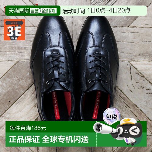 日本直邮Texcy Luxe 男士皮鞋Shoji休闲商务皮鞋TU-7776