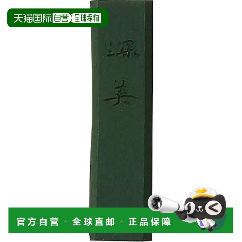 【日本直邮】吴竹Kuretake彩色墨锭/墨块 深美 青瓷色 小 AK8-65