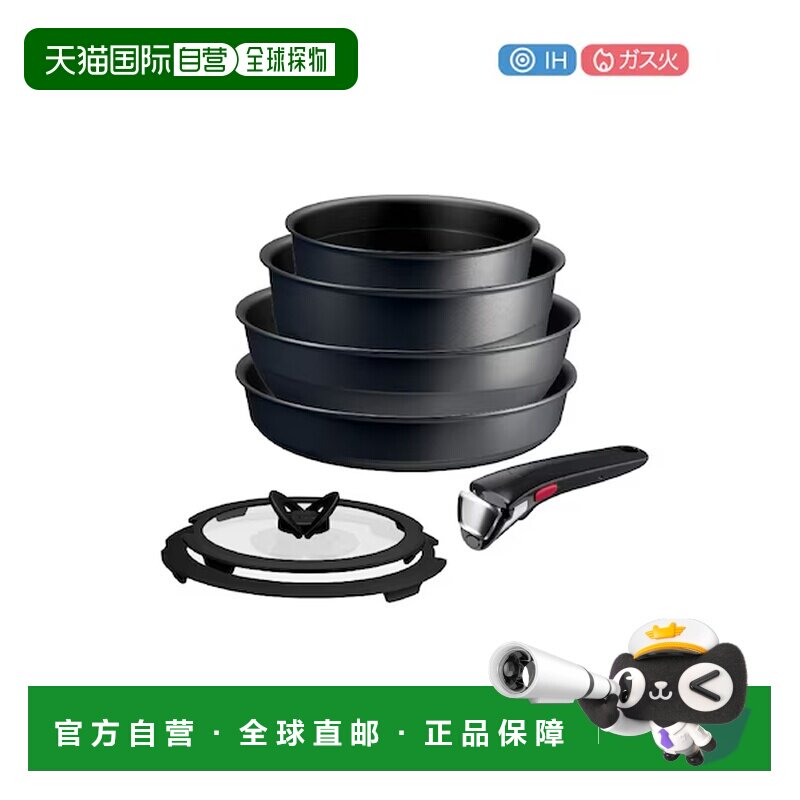 日本直邮T-fal 意式浓缩咖啡机 新铸线 香薰专业套装7R