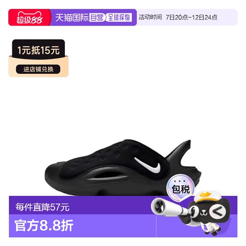 日本直邮Nike/耐克Swoosh 舒适柔软减震耐磨儿童凉鞋中小童 FN087