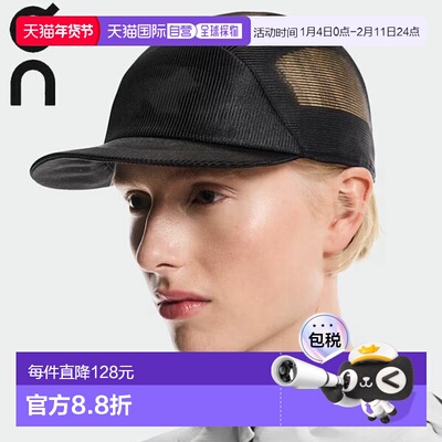 日本直邮Specter Cap男女跑步帽2UG10040553