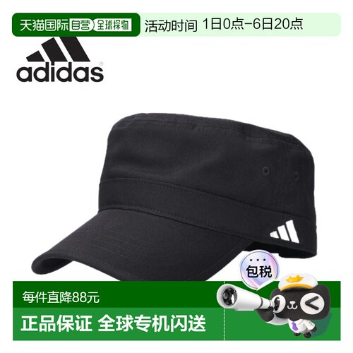日本直邮Adidas TC-TWILL DE-GAULLE CAP 刺绣标志斜纹帽250-0110