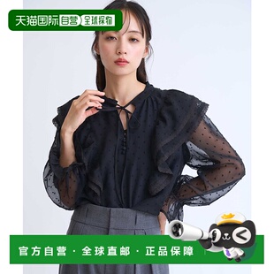 日本直邮Noela Bead 配色Rebond