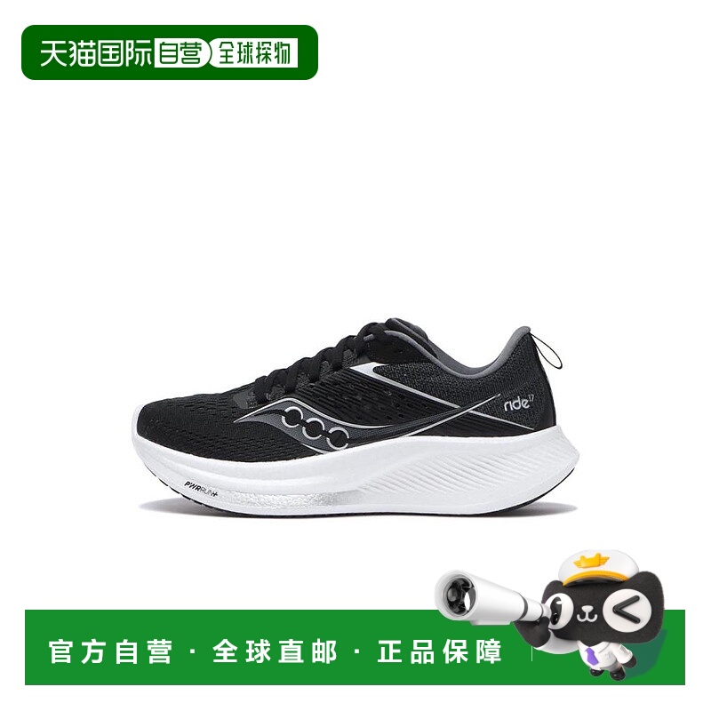日潮 Saucony索康尼 女款 RIDE驭途17 运动跑步鞋舒适缓震运动鞋