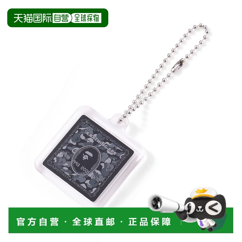 日本直邮A BATHING APE BAPE 卡包钥匙链