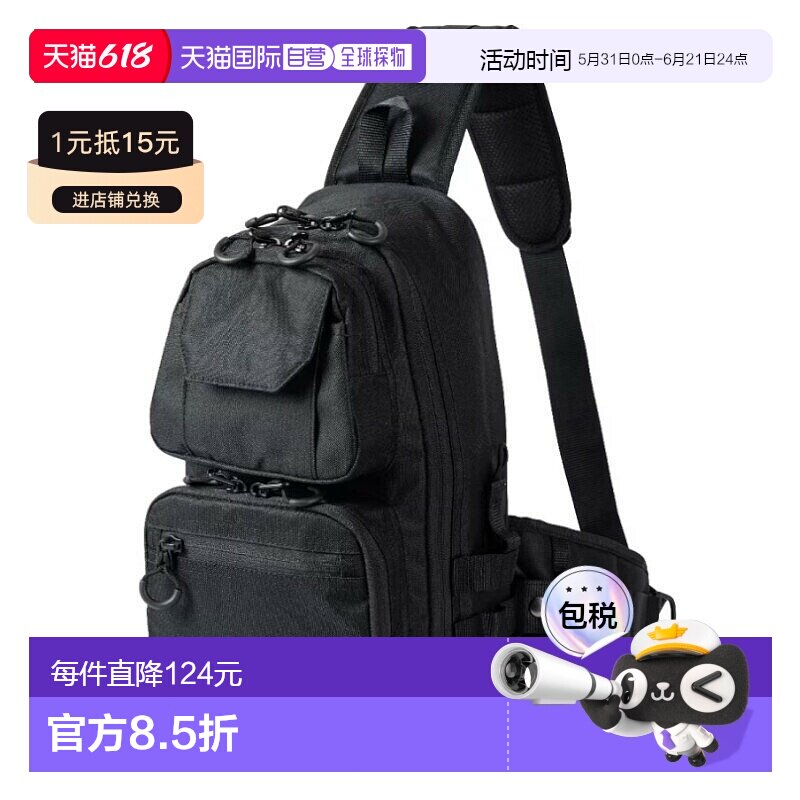 日本直邮Shimano Tough Sling M 黑色禧玛诺 BS-225W户外钓鱼背包