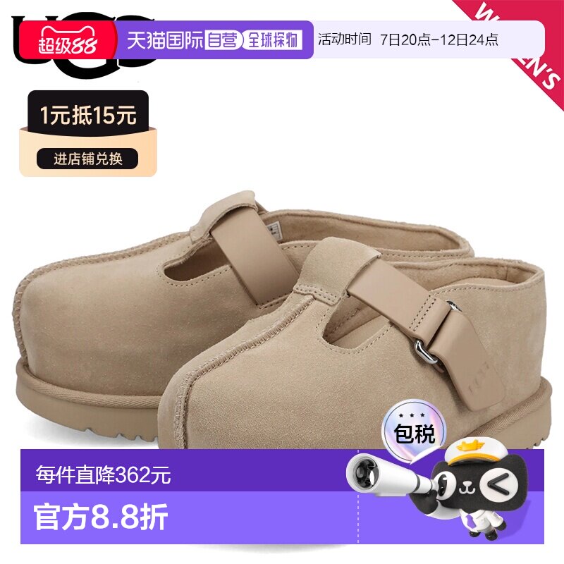 日本直邮UGG 凉鞋 Golden Star 女士罗马凉鞋高跟木屐 1167550