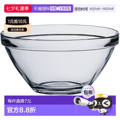 【日本直邮】Bormioli Rocco 庞贝 玻璃碗 20cm 4.17060(08645) A