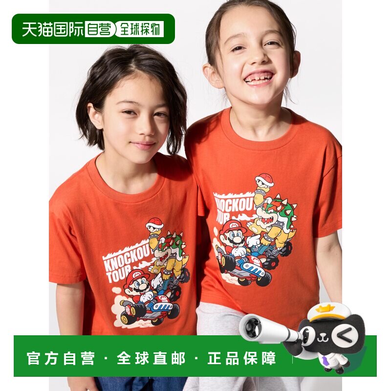 日本直邮Nintendo 游戏卡带 马力欧卡丁车世界优衣库图片