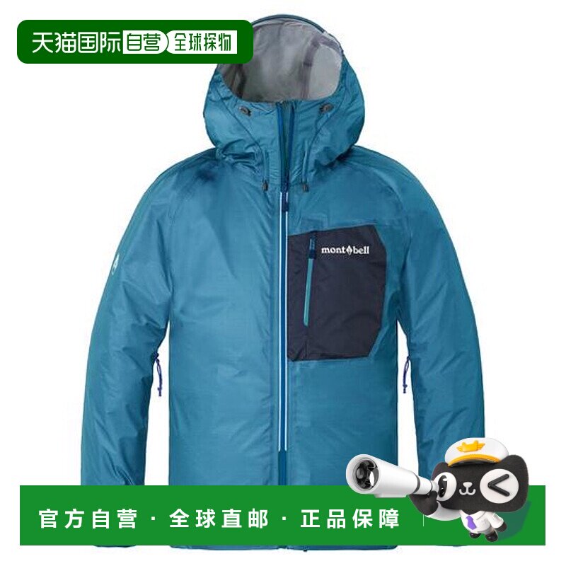日本直邮montbell 美国 干技术 峰壳 夹克 男士防水运动雨衣透气