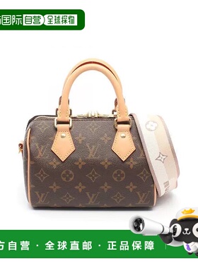 日本直邮中古LV路易威登女包A级95新speedy枕头包涂层/防水帆布斜