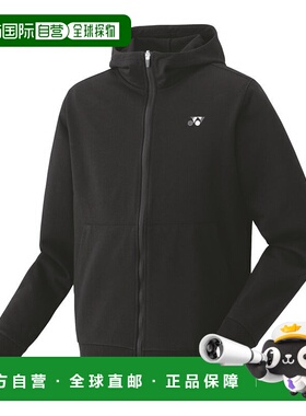 日本直邮YONEX-Unisweat Hoodie。 50181新款尤尼克斯连帽卫衣