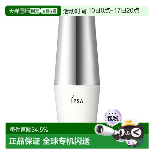 日本直邮茵芙莎 水润款防晒霜新版防晒乳敏感肌可用 30ml