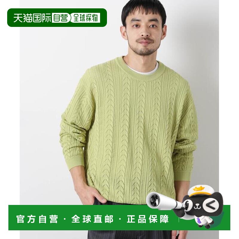 1h可退 日本直邮NANO universe ASSEMBLANC 透视线绳麻花针织上衣