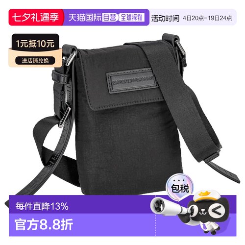 EMPORIOARMANI阿玛尼斜挎包男士轻便百搭简约Y4R452-Y701J