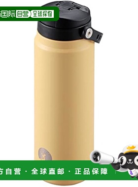 【日本直邮】Captain Stag鹿牌 运动水壶/温冷600ml黄色 UE-3547