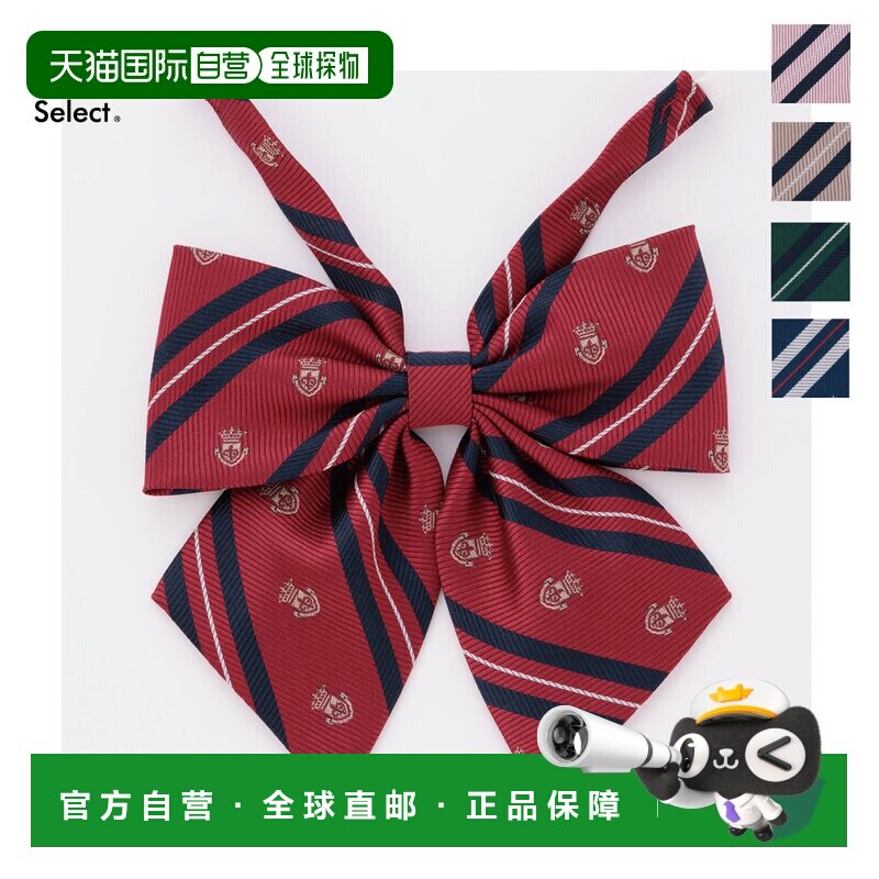 日本直邮Kanko 女士JK制服领结 一键式条纹 KHS512 黄色/灰色/酒/