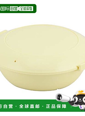 【日本直邮】微波炉专用聚丙烯调理器 乳黄色 COOK ONE ROCO系列