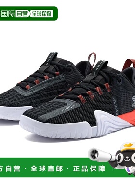 日本直邮Under Armour TriBase Reign 6 网布 百搭舒适 耐磨透气