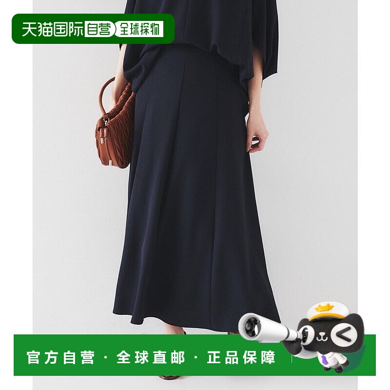 日本直邮UNTITLED 宽松喇叭裙 [UN1285EW071078]