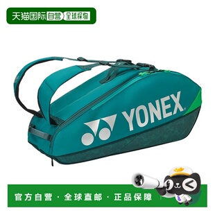 日本直邮Yonex 网球包球拍袋可容纳 6 支球拍BAG2402R