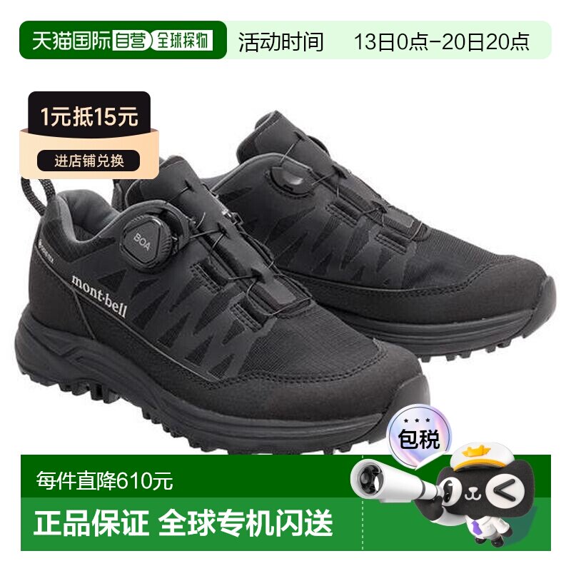 日本直邮montbell 露营徒步户外运动鞋女款免系带【付后1h可退】