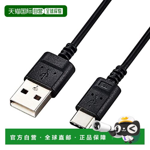 【日本直邮】Elecom宜丽客USBTypeC手机数据线极细1m黑MPA-ACX10B