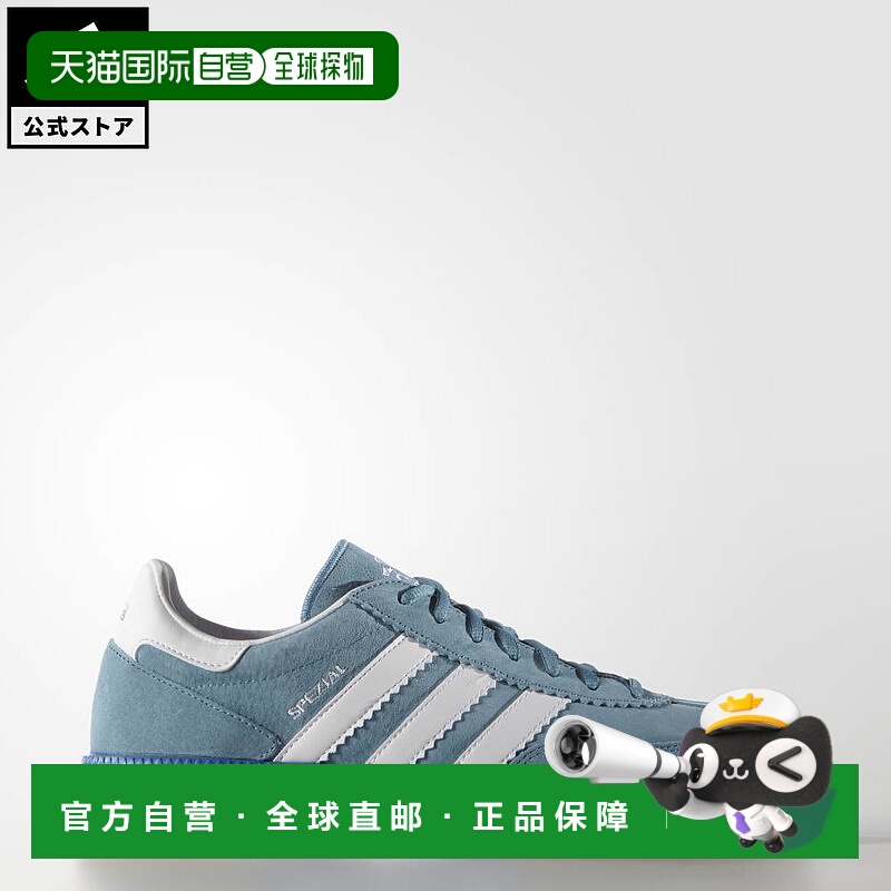 日本直邮 adidas Handball Spezial男士运动鞋 M18444 蓝色