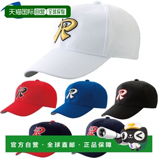 日本直邮Reward棒球网眼帽成人/青少年款CP19六边形设计内置调节